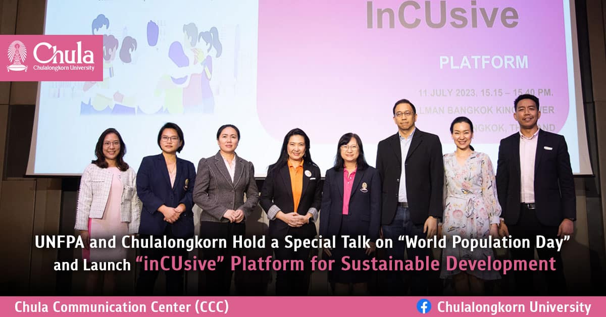 UNFPA and Chulalongkorn Hold a Special Talk on ��World Population Day�� and Launch ��inCUsive�� Platform for Sustainable Development