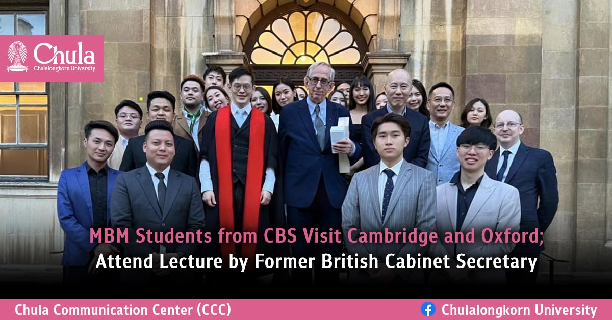 MBM Students from CBS Visit Cambridge and Oxford; Attend Lecture by Former British Cabinet Secretary
