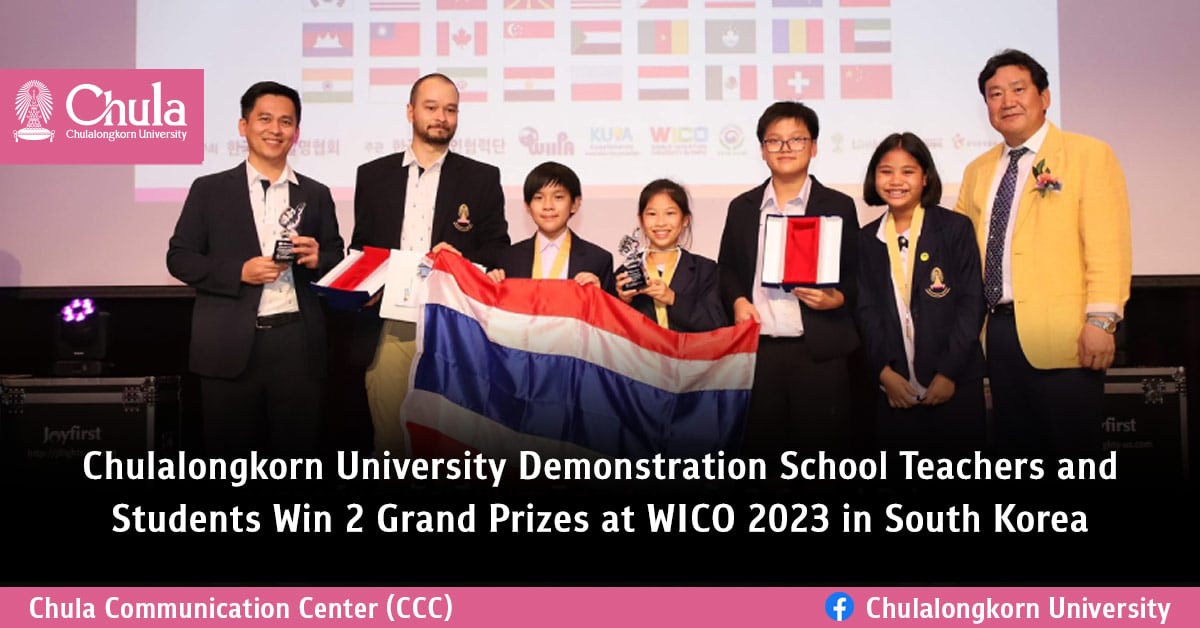 Chulalongkorn University Demonstration School Teachers and Students Win 2 Grand Prizes at WICO 2023 in South Korea