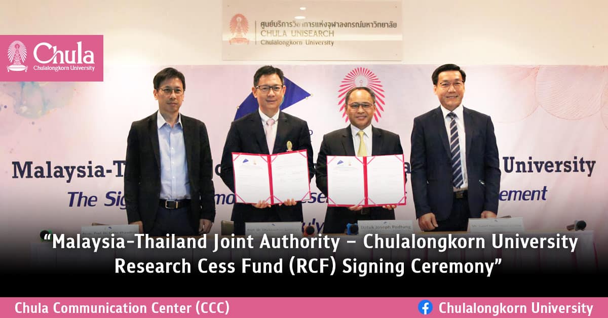 ��Malaysia-Thailand Joint Authority �C �鶹���� Research Cess Fund (RCF) Signing Ceremony��?