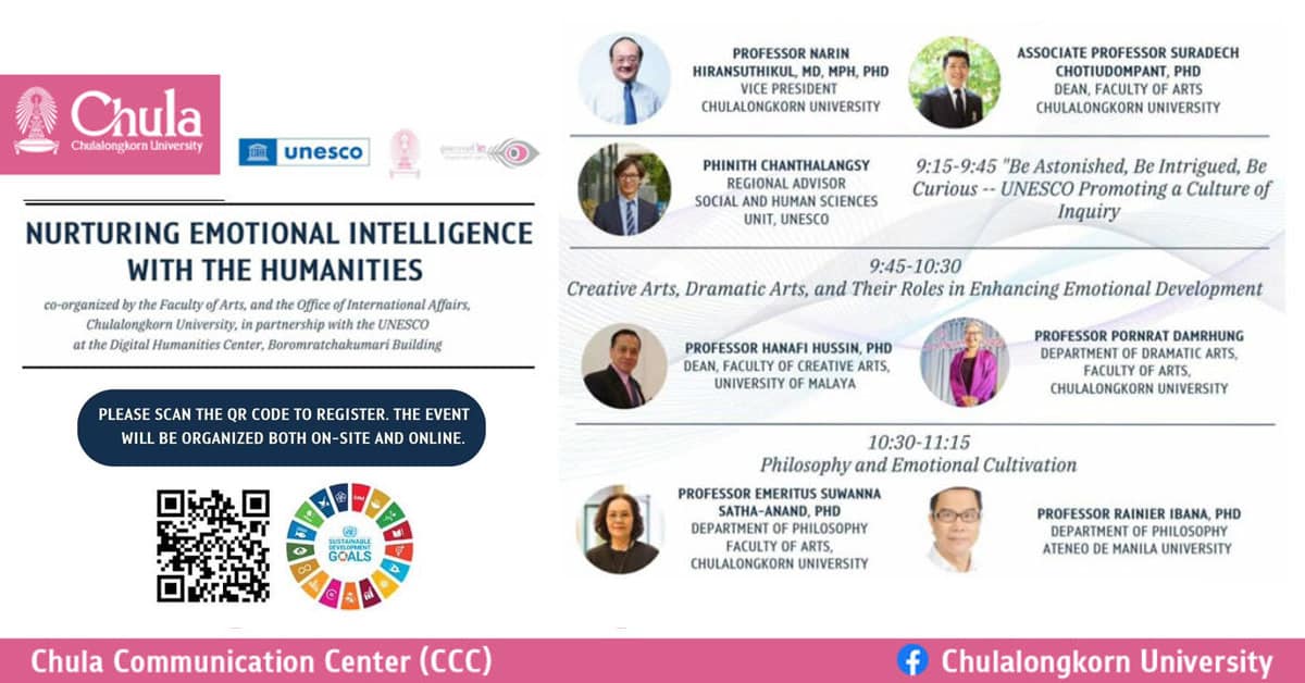 ��Nurturing Emotional Intelligence with the Humanities�� Seminar
