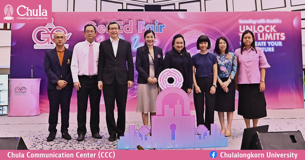 ศูนย์การศึกษาทั่วไป จุฬาฯ จัดงาน GenEd Fair 2023