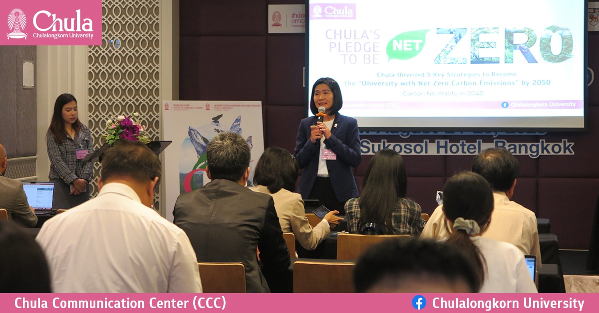 จุฬาฯ และ NUS จัด workshop: Net-Zero Energy and Decarbonization
