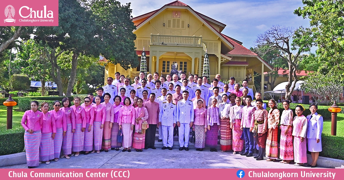 จุฬาฯ จัดกิจกรรมเฉลิมพระเกียรติพระราชชายา เจ้าดารารัศมี ในโอกาส 150 ปีนับแต่วันประสูติ