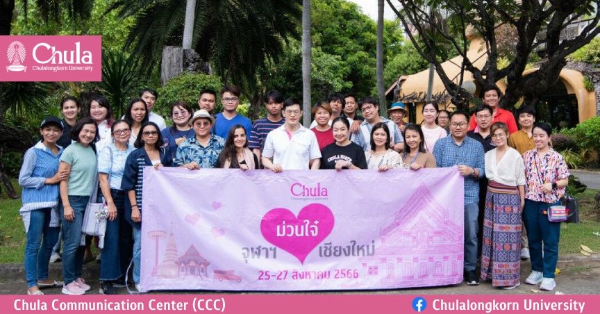 จุฬาฯ พาสื่อแอ่วเชียงใหม่ ชมศิลาดล ยลวัด-พิพิธภัณฑ์ใน ‘จุฬาฯ ม่วนใจ๋ทริป’