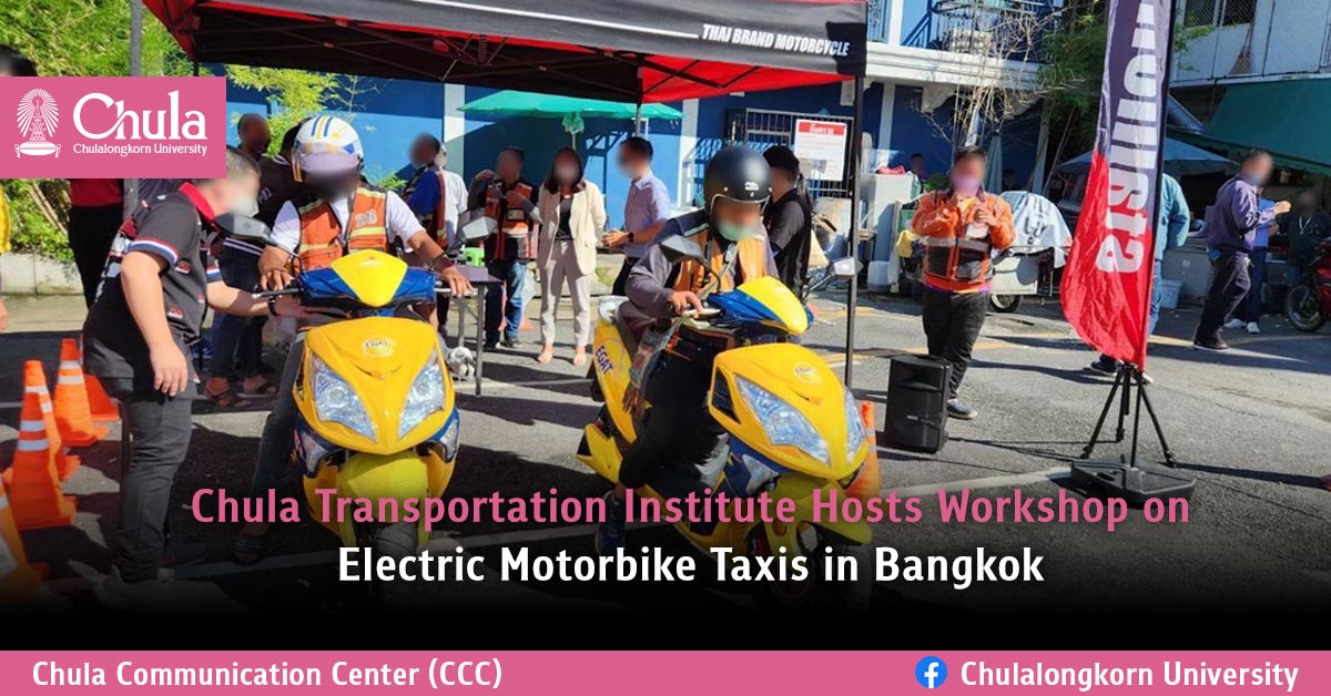 Chula Transportation Institute Hosts Workshop on Electric Motorbike Taxis in Bangkok