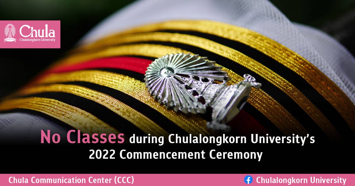 No Classes during �鶹������s 2022 Commencement Ceremony?
