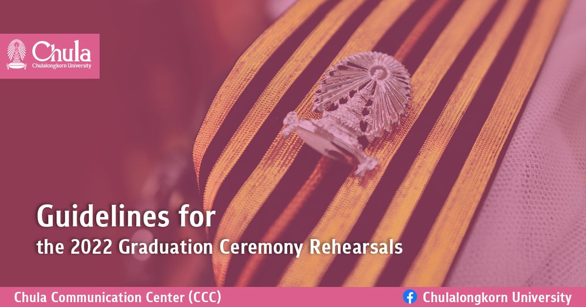 Guidelines for the 2022 Graduation Ceremony Rehearsals