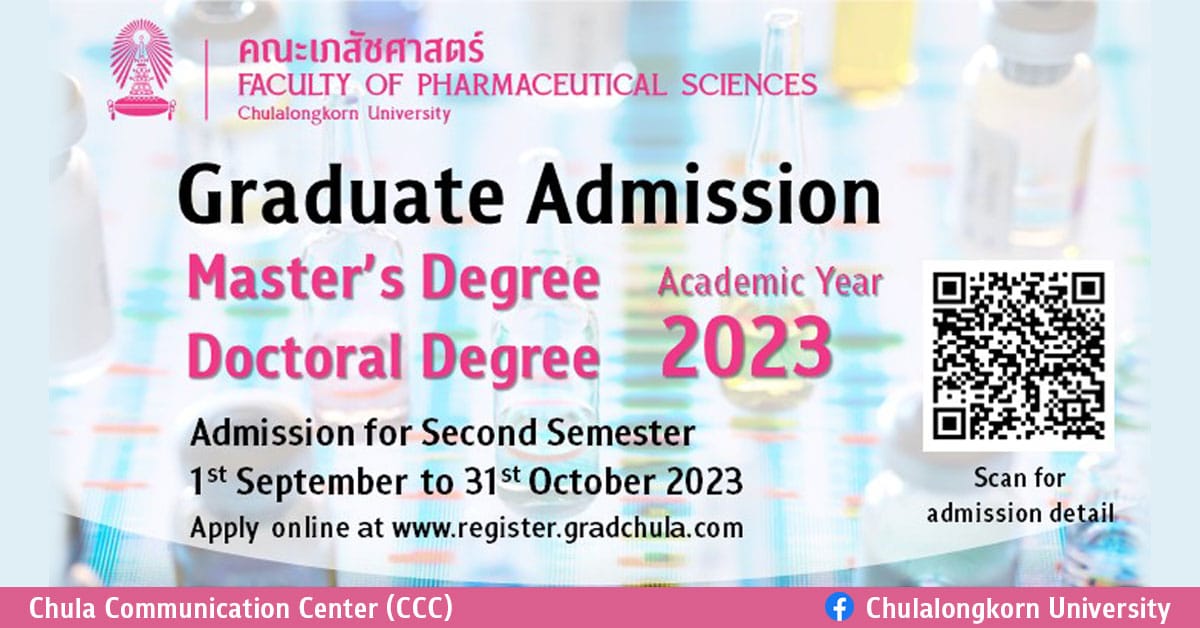 Applications Open for Chula Pharmaceutical Sciences Graduate Programs for the Second Semester of Academic Year 2023