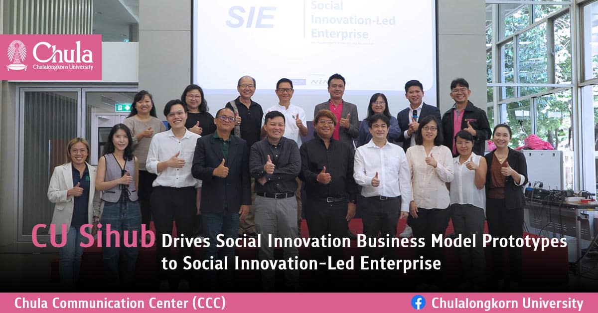 CU Sihub Drives Social Innovation Business Model Prototypes to Social Innovation-Led Enterprise?