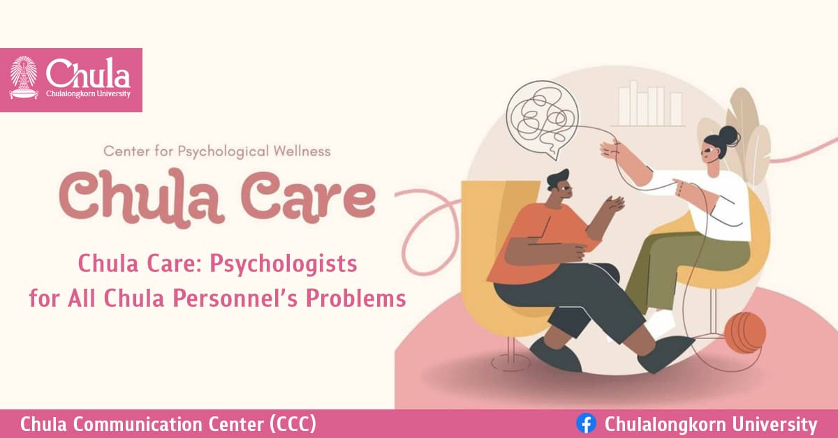 Chula Care: Psychologists for All Chula Personnel��s Problems