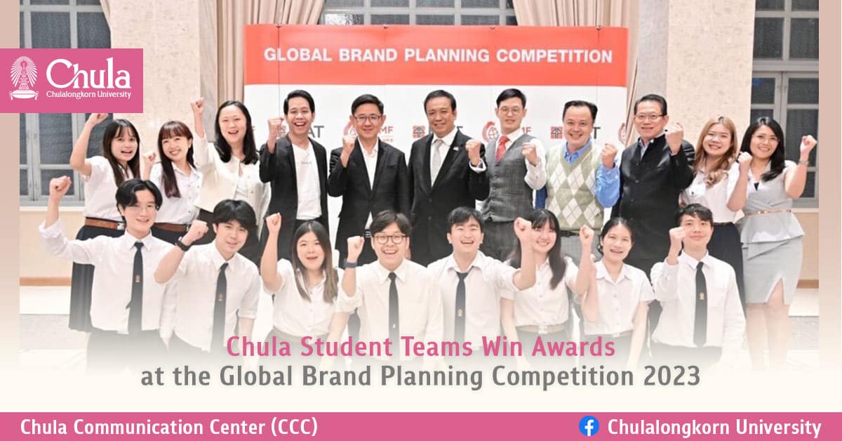 Chula Student Teams Win Awards at the Global Brand Planning Competition 2023 