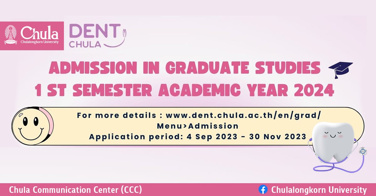 Chula Dentistry Opens Graduate Admission for the First Semester of Academic Year 2024