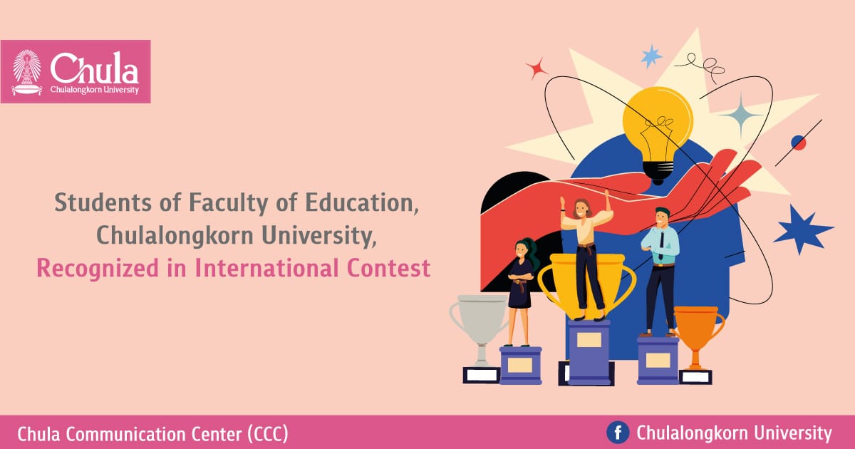 Students of Faculty of Education, Chulalongkorn University, Recognized in International Contest