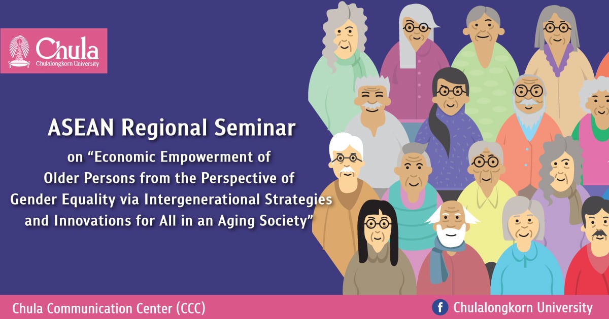 ASEAN Regional Seminar on ��Economic Empowerment of Older Persons from the Perspective of Gender Equality via Intergenerational Strategies and Innovations for All in an Aging Society��?