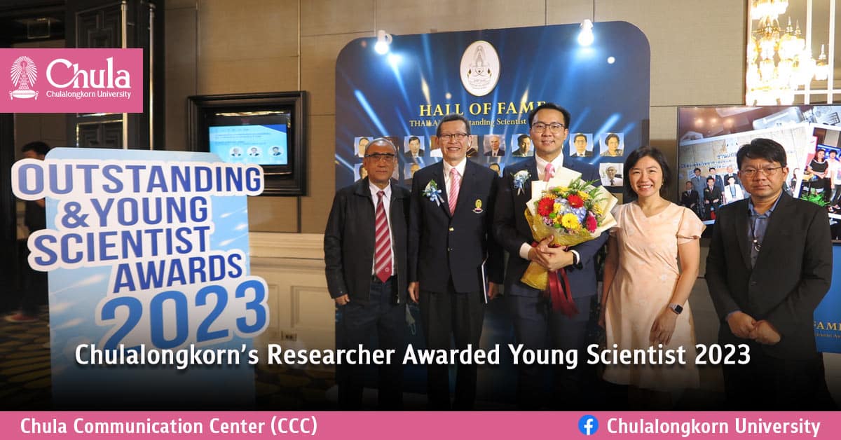 Chulalongkorn’s Researcher Awarded Young Scientist 2023 