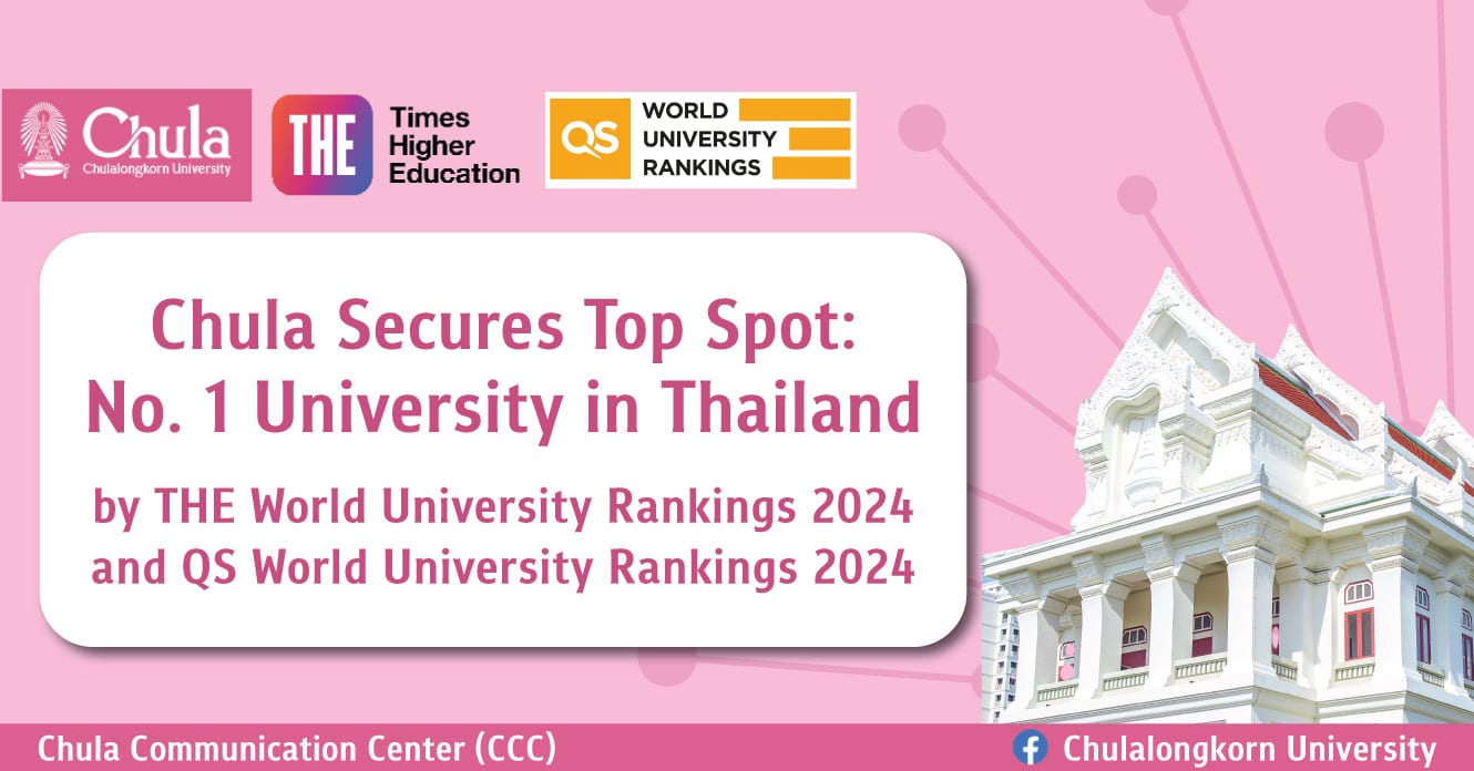 Chula Secures Top Spot: No. 1 University in Thailand by THE World University Rankings 2024 and QS World University Rankings 2024