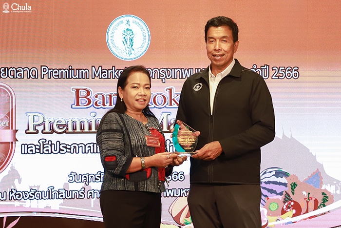 Samyan Market Awarded “Bangkok Premium Market” 2023 