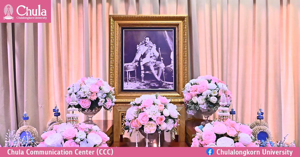 พิธีบำเพ็ญกุศลอุทิศถวายเนื่องในโอกาส 170 ปีนับแต่วันพระบรมราชสมภพ พระบาทสมเด็จพระจุลจอมเกล้าเจ้าอยู่หัว