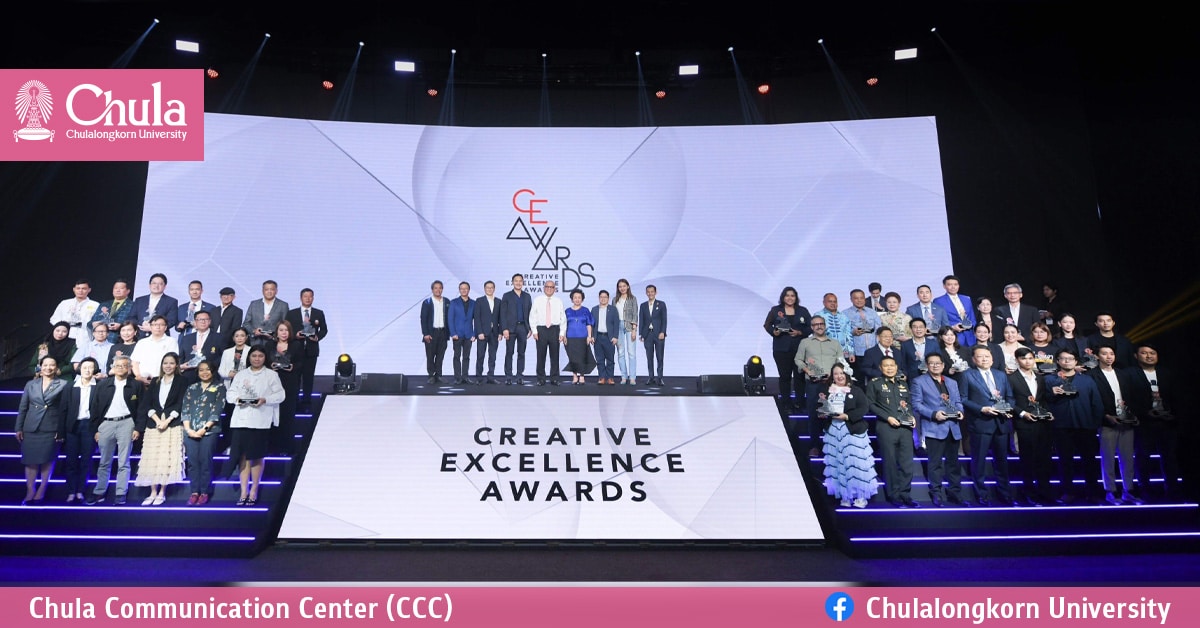 โครงการถนนสายไม้บางโพ ได้รับรางวัล Creative City Award ประเภทรางวัล Branding Award