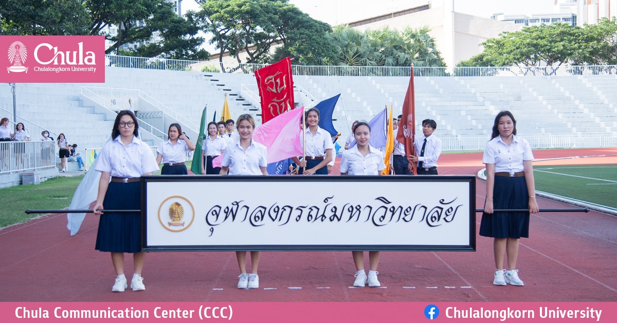 กีฬาเพื่อนใหม่ ประจำปีการศึกษา 2566