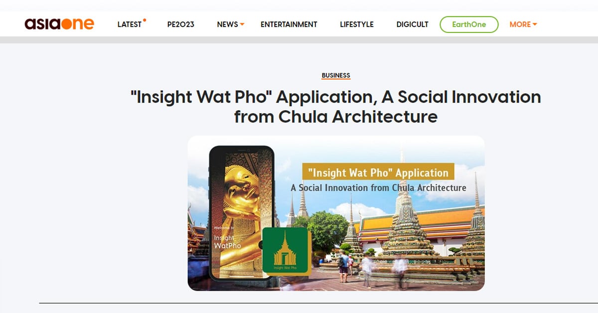 “Insight Wat Pho” Application, A Social Innovation from Chula Architecture