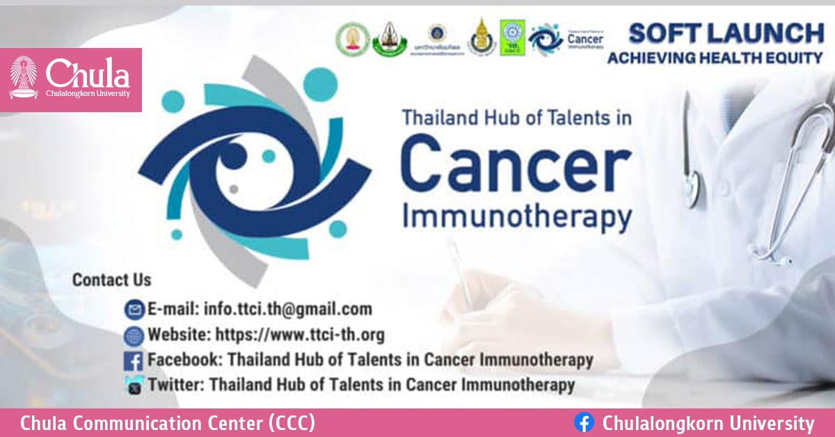 MOU Signing and Launch of Thailand Hub of Talents in Cancer Immunotherapy (TTCI)