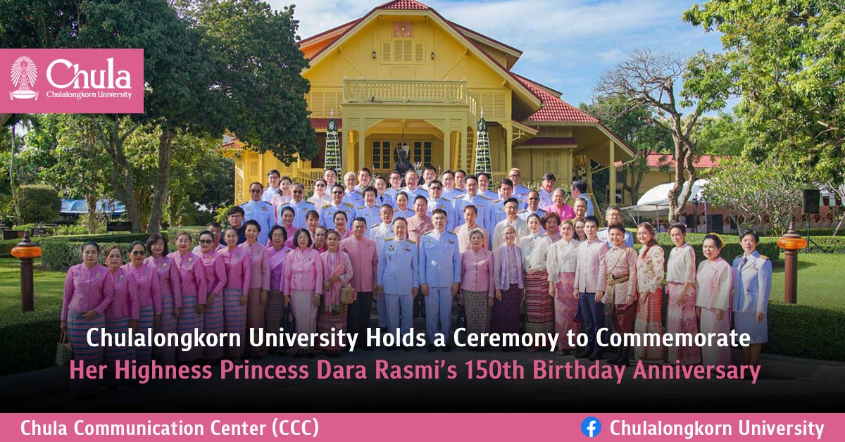 �鶹���� Holds a Ceremony to Commemorate Her Highness Princess Dara Rasmi��s 150th Birthday Anniversary