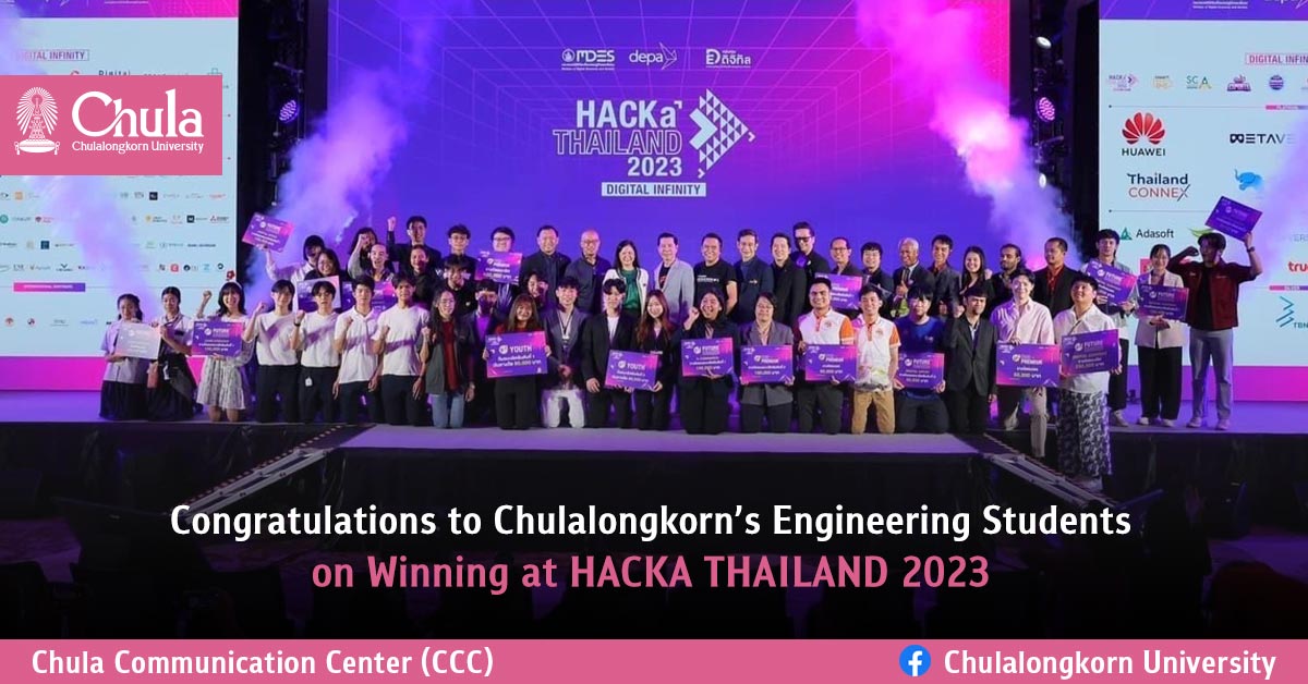 Congratulations to Chulalongkorn’s Engineering Students on Winning at HACKA THAILAND 2023