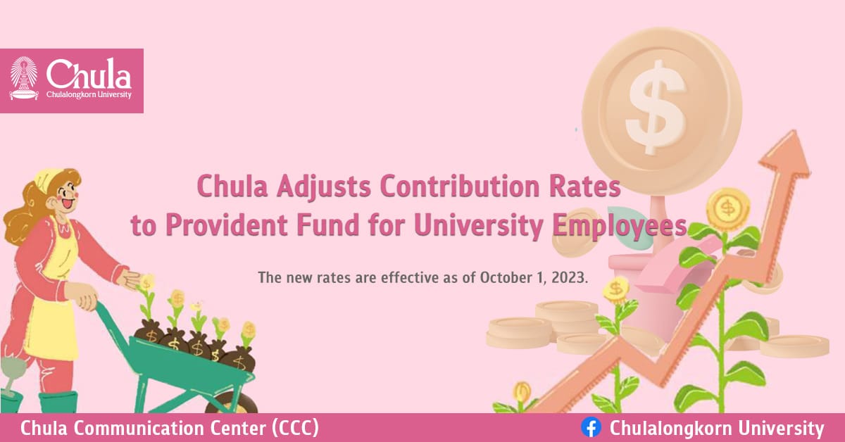 �鶹���� Adjusts Contribution Rates to Provident Fund for University Employees