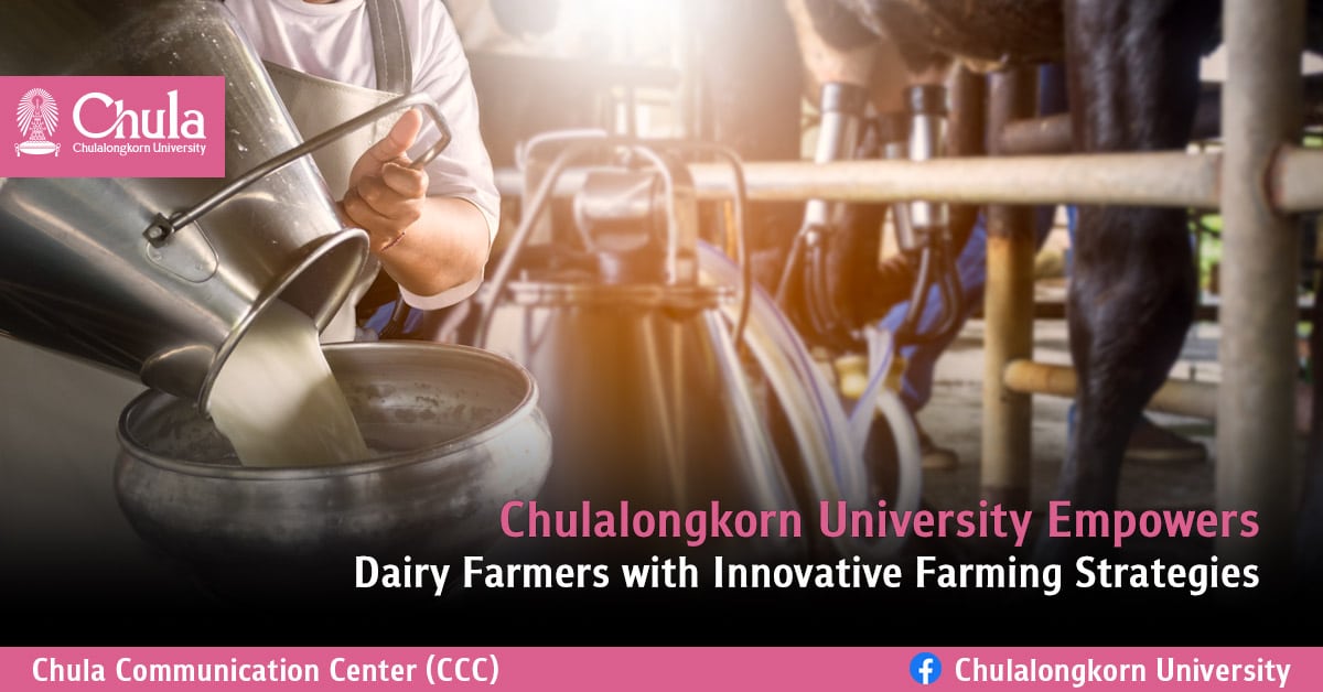 �鶹���� Empowers Dairy Farmers with Innovative Farming Strategies