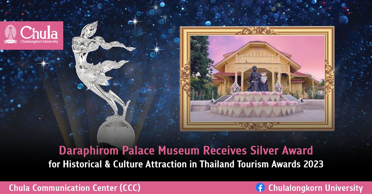 Daraphirom Palace Museum Receives Silver Award for Historical & Culture Attraction in Thailand Tourism Awards 2023