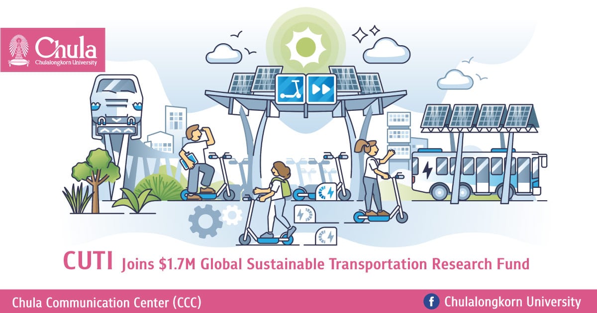 CUTI Joins $1.7M Global Sustainable Transportation Research Fund