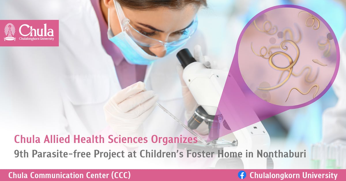 Chula Allied Health Sciences Organizes 9th Parasite-free Project at Children��s Foster Home in Nonthaburi