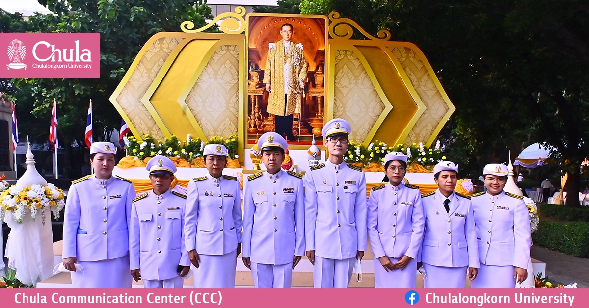 จุฬาฯ ร่วมพิธีวางพานพุ่มดอกไม้ถวายสักการะเนื่องในวันเทคโนโลยีของไทย