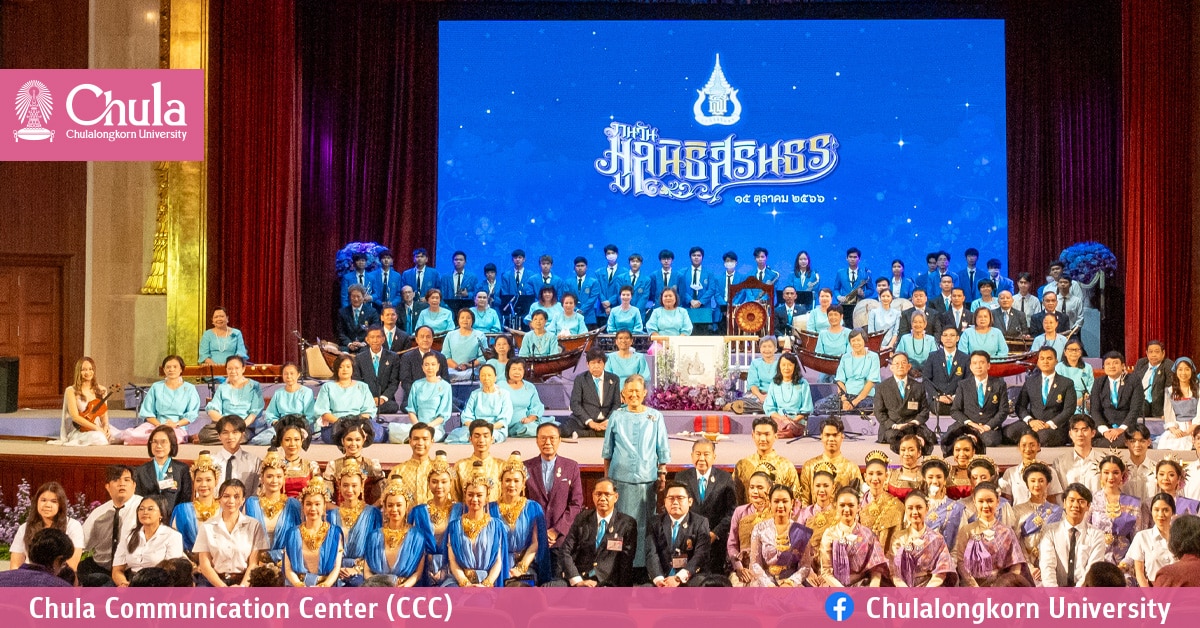 สมเด็จพระกนิษฐาธิราชเจ้า กรมสมเด็จพระเทพรัตนราชสุดา ฯ สยามบรมราชกุมารี เสด็จฯ ทรงเปิดงาน ”วันมูลนิธิสิรินธร” ประจำปี 2566