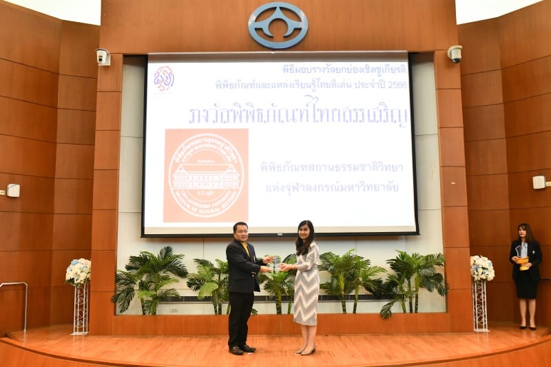 HRH Princess Maha Chakri Sirindhorn Presides Over Chulalongkorn University’s 2024 Commencement Ceremony on Behalf of His Majesty the King 