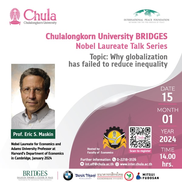 �鶹���� BRIDGES Nobel Laureate Talk Series-Prof. Eric S. Maskin