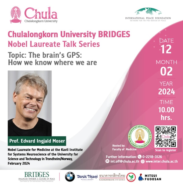 �鶹���� BRIDGES Nobel Laureate Talk Series-Prof. Edvard Moser