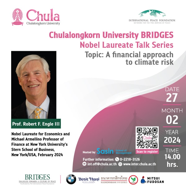�鶹���� BRIDGES Nobel Laureate Talk Series-Prof. Robert F. Engle III