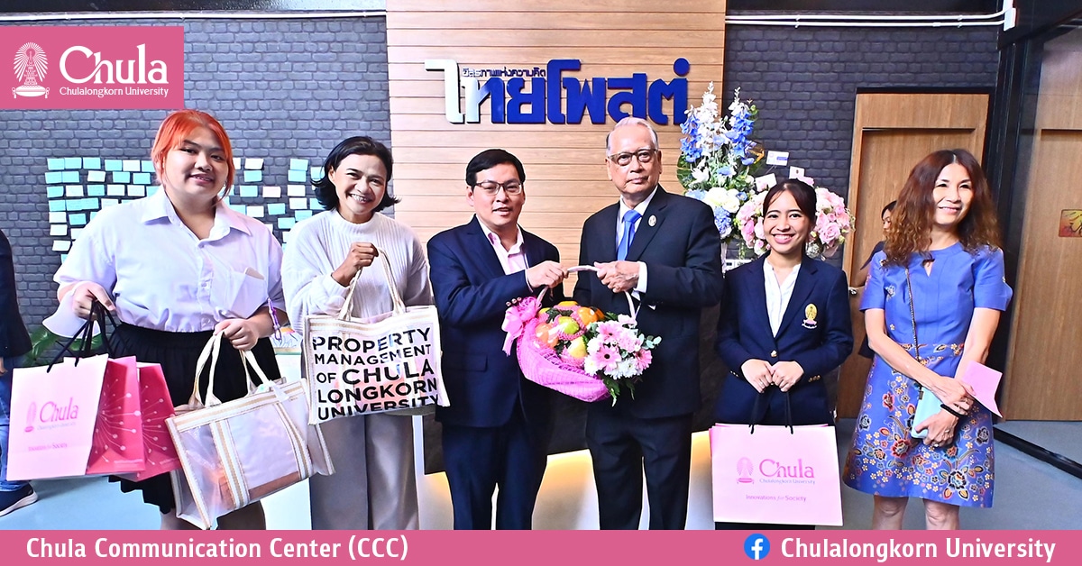 จุฬาฯ ร่วมแสดงความยินดีครบรอบ 27 ปี “หนังสือพิมพ์ไทยโพสต์”
