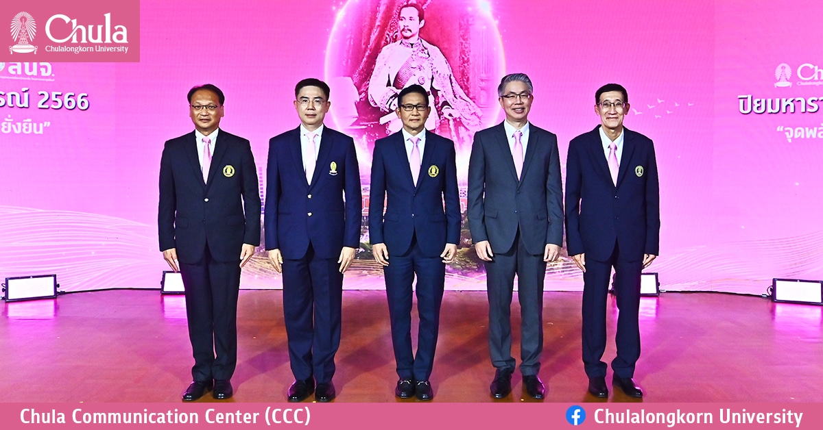 สนจ.รวมพลังชาวจุฬาฯ เชิญชวนคนไทยจุดพลังเพื่อโลกยั่งยืน จัดงาน “ปิยมหาราชานุสรณ์ 2566” สานต่อพระราชปณิธานเพื่อความยั่งยืน