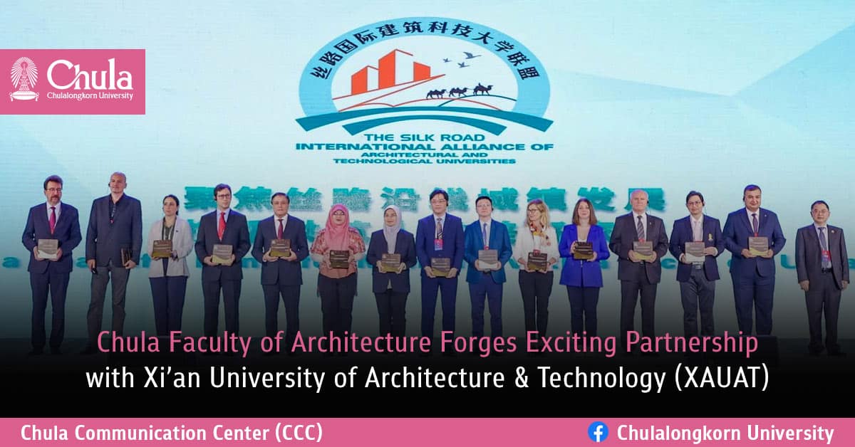 Chula Faculty of Architecture Forges Exciting Partnership with Xi��an University of Architecture & Technology (XAUAT)