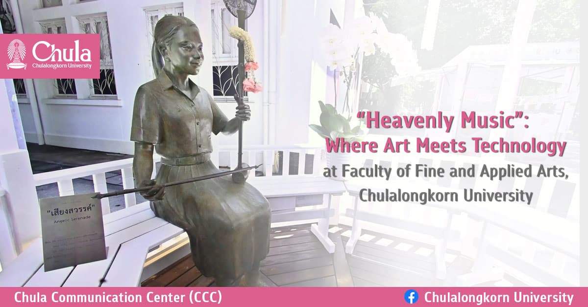 ��Heavenly Music��: Where Art Meets Technology at Faculty of Fine and Applied Arts, �鶹����