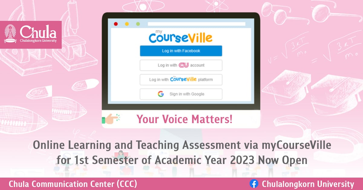 Your Voice Matters! Online Learning and Teaching Assessment via myCourseVille for 1st Semester of Academic Year 2023 Now Open
