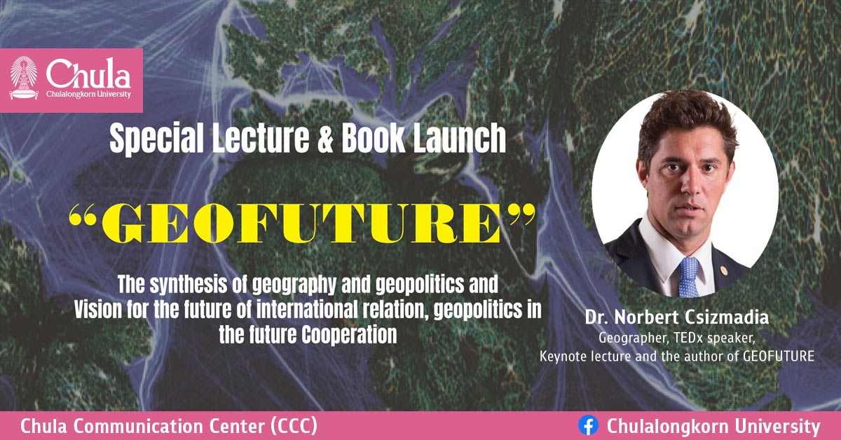 Special Lecture and Book Launch: “GEOFUTURE”