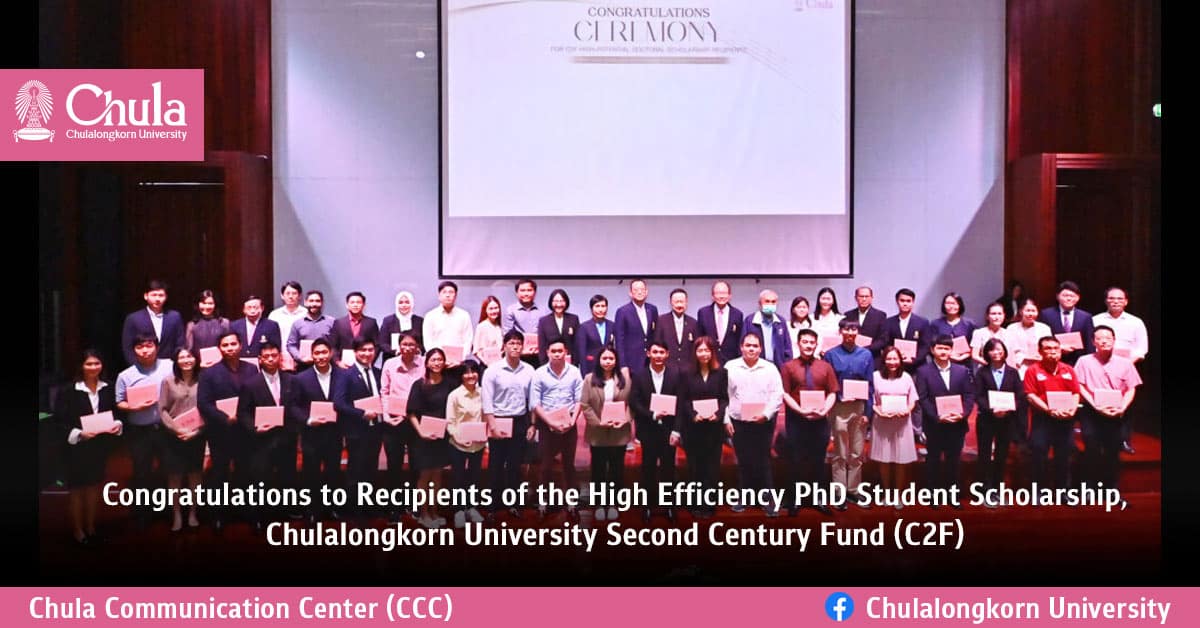 Congratulations to Recipients of the High Efficiency PhD Student Scholarship, �鶹���� Second Century Fund (C2F)