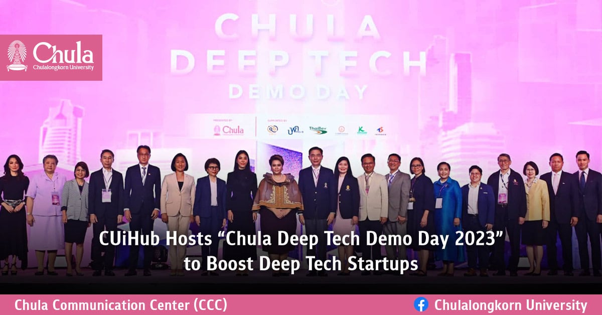 CUiHub Hosts ��Chula Deep Tech Demo Day 2023�� to Boost Deep Tech Startups