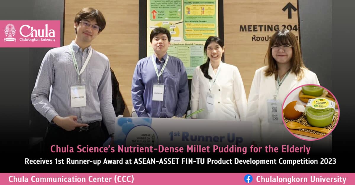 Chula Science’s Nutrient-Dense Millet Pudding for the Elderly Receives 1st Runner-up Award at ASEAN-ASSET FIN-TU Product Development Competition 2023  