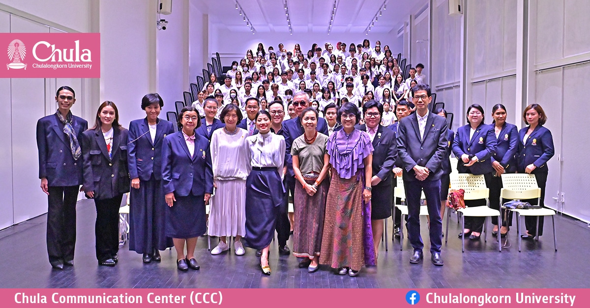 สมเด็จพระเจ้าลูกเธอเจ้าฟ้าสิริวัณณวรี นารีรัตนราชกัญญา เสด็จทรงบรรยายแก่นิสิตคณะศิลปกรรมศาสตร์ จุฬาฯ